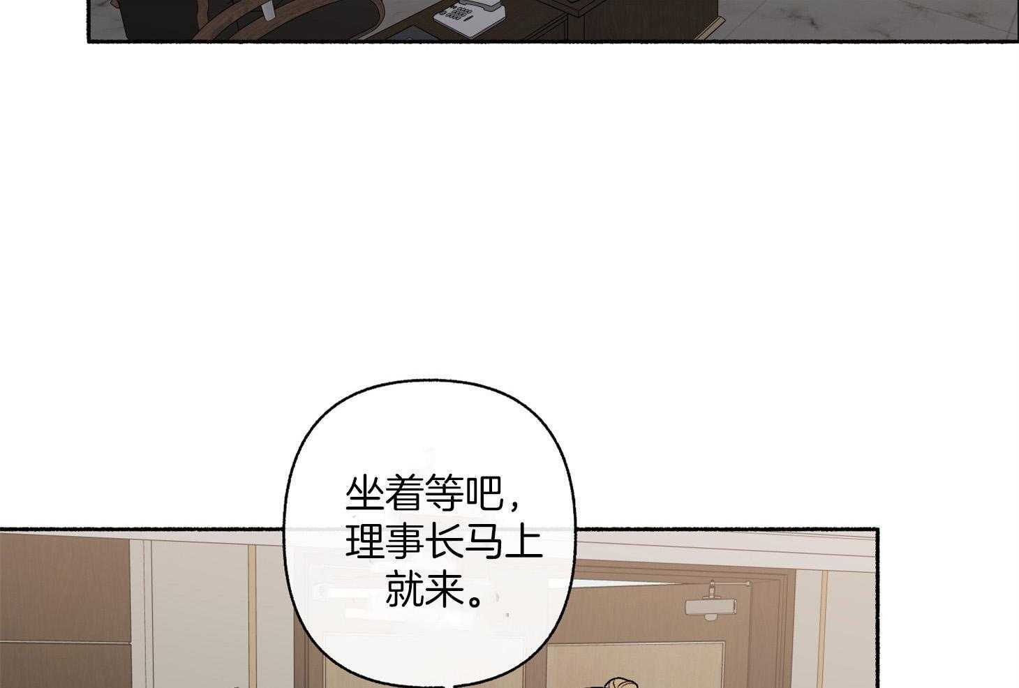 第105话_好眼熟（番外）27