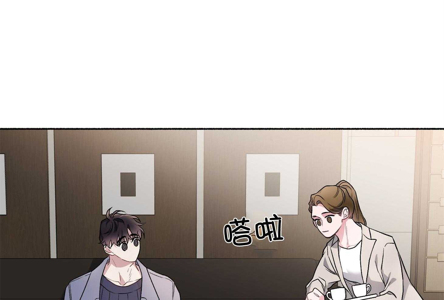 第105话_好眼熟（番外）29