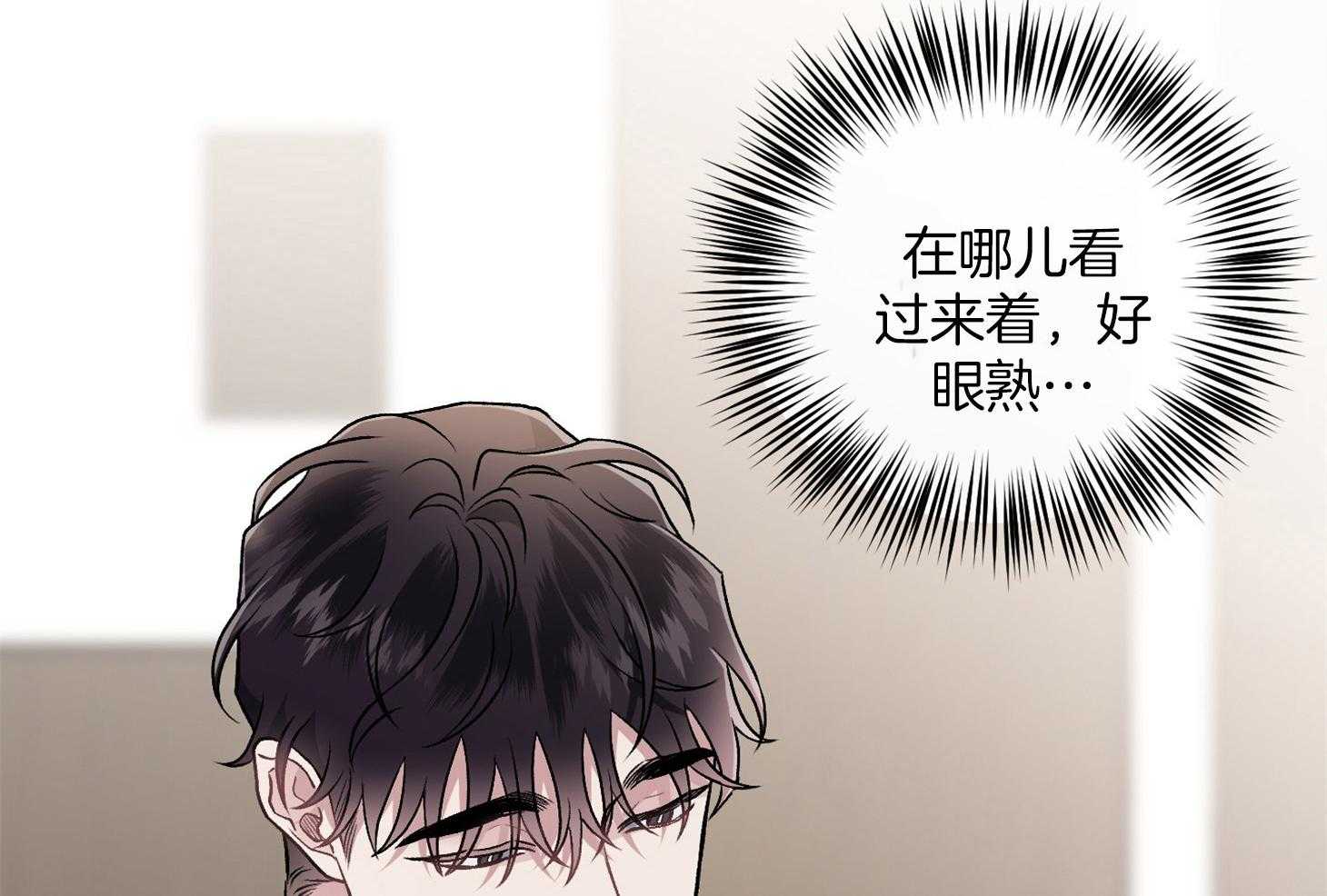 第105话_好眼熟（番外）33