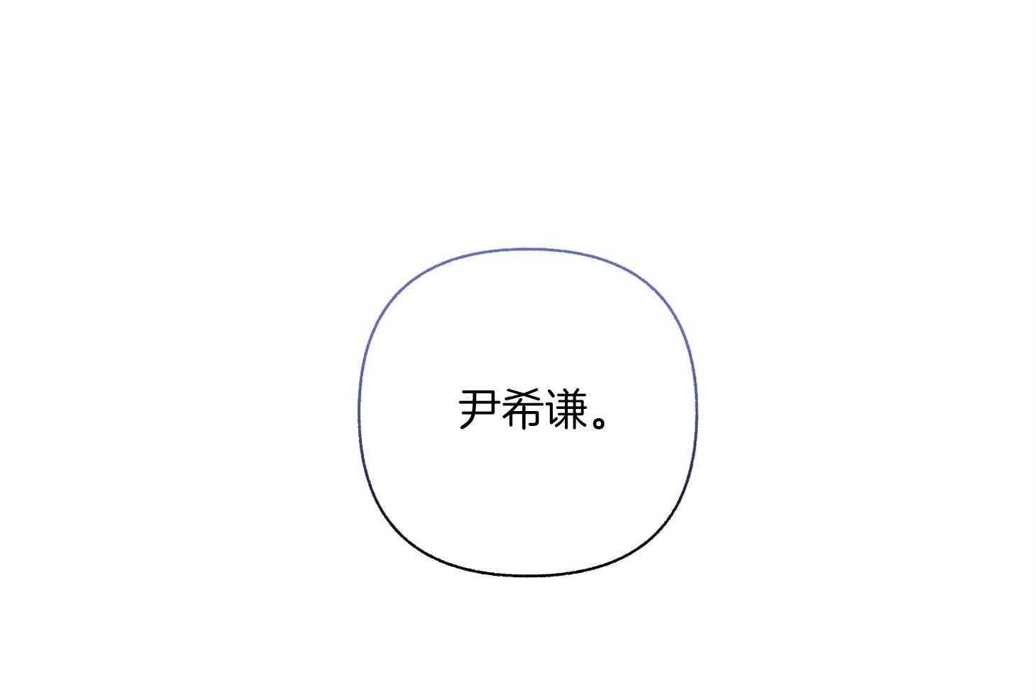 第105话_好眼熟（番外）35