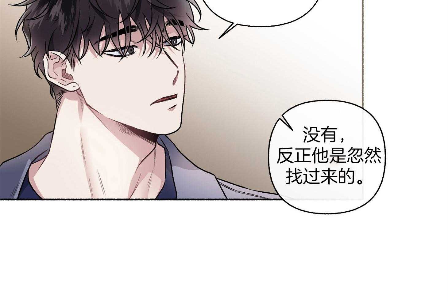 第105话_好眼熟（番外）38