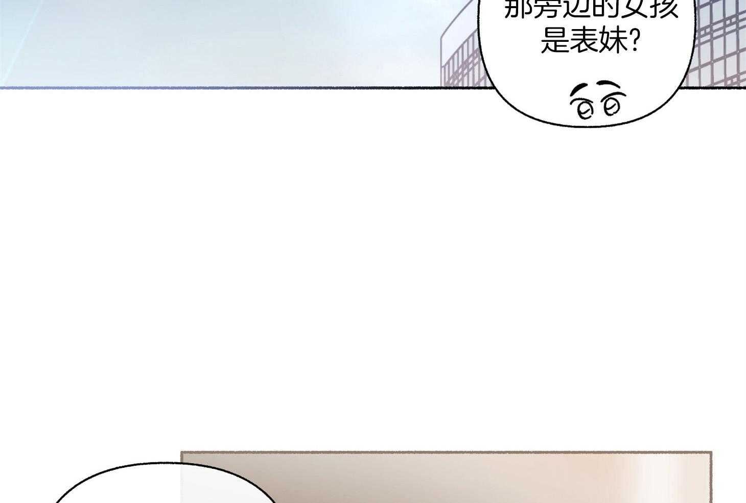 第105话_好眼熟（番外）40