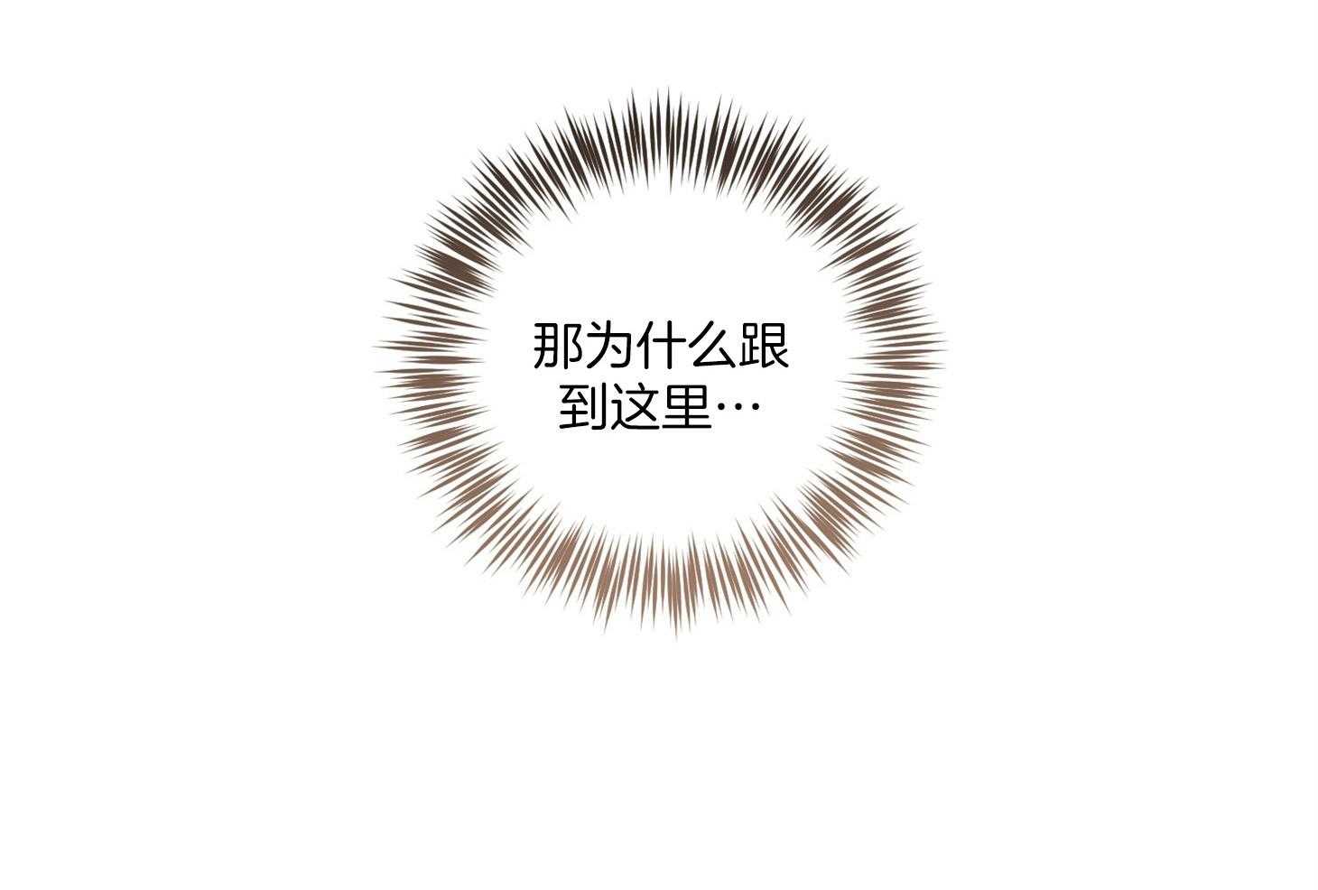第105话_好眼熟（番外）43