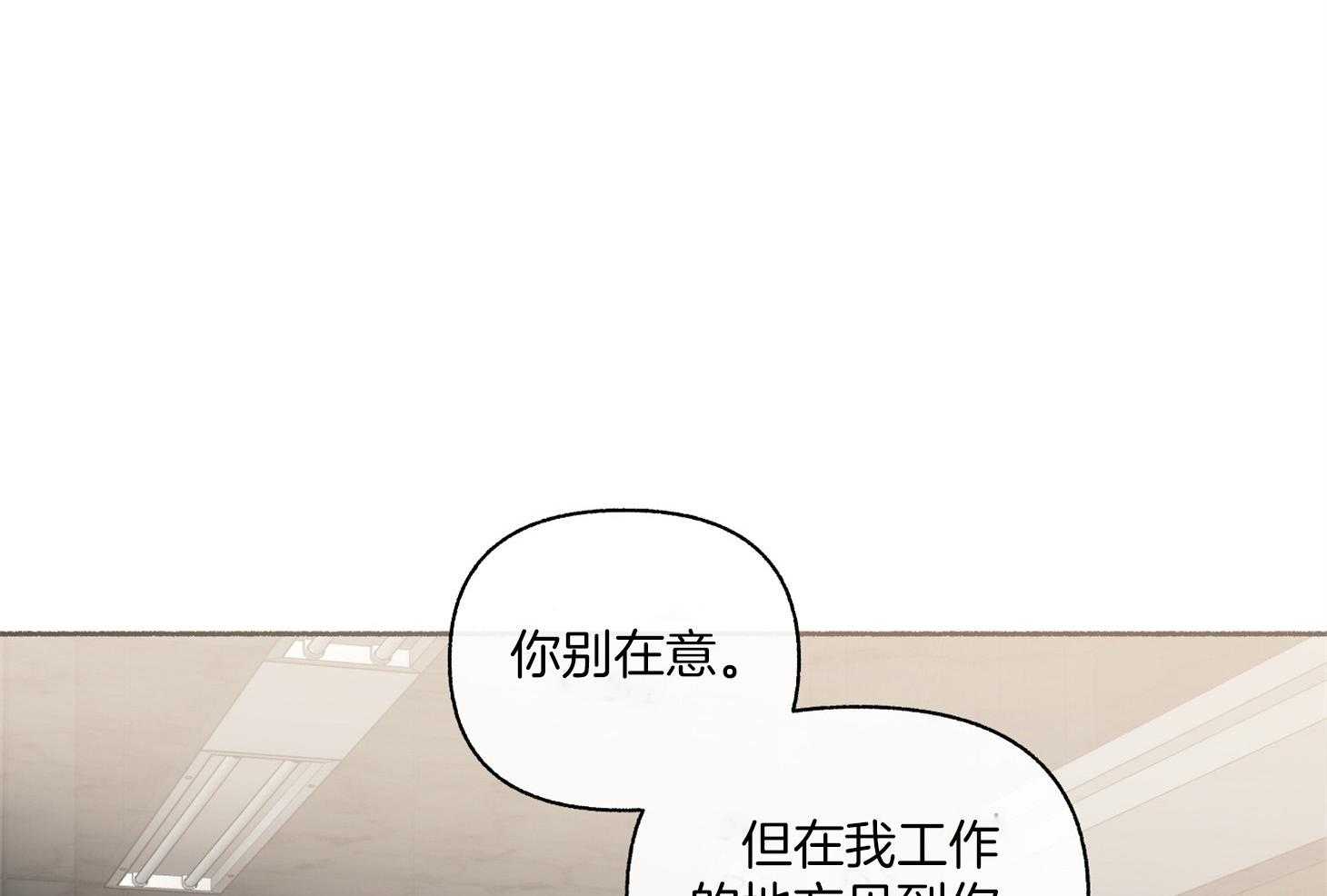 第105话_好眼熟（番外）44