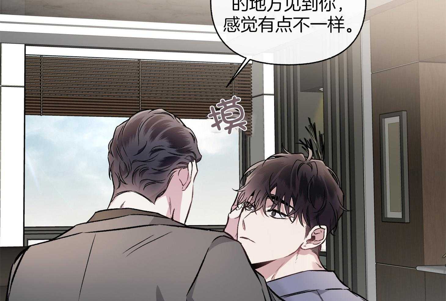 第105话_好眼熟（番外）45