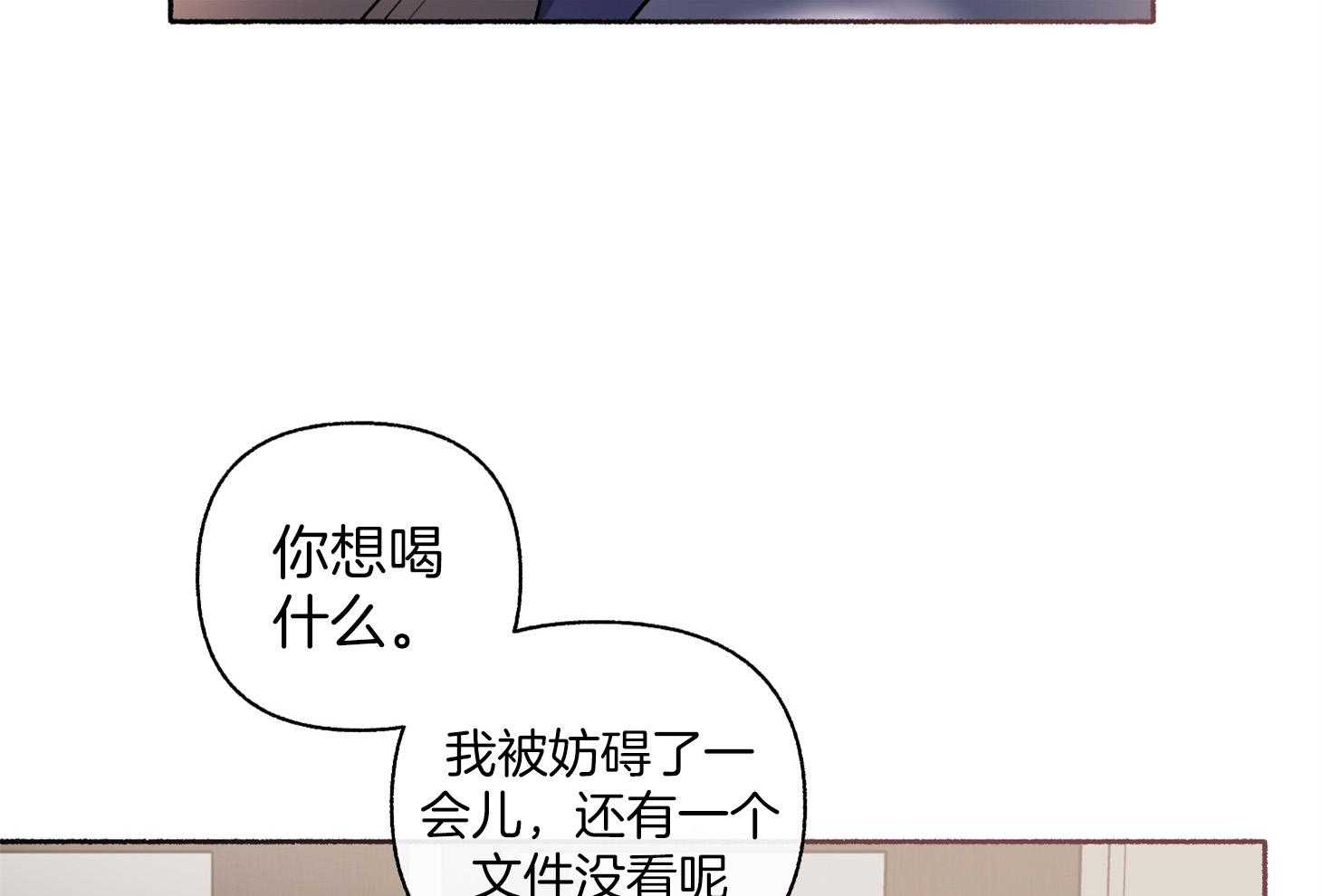 第105话_好眼熟（番外）49