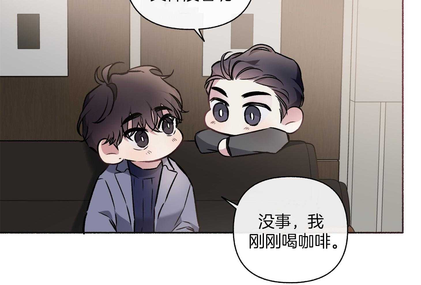 第105话_好眼熟（番外）50
