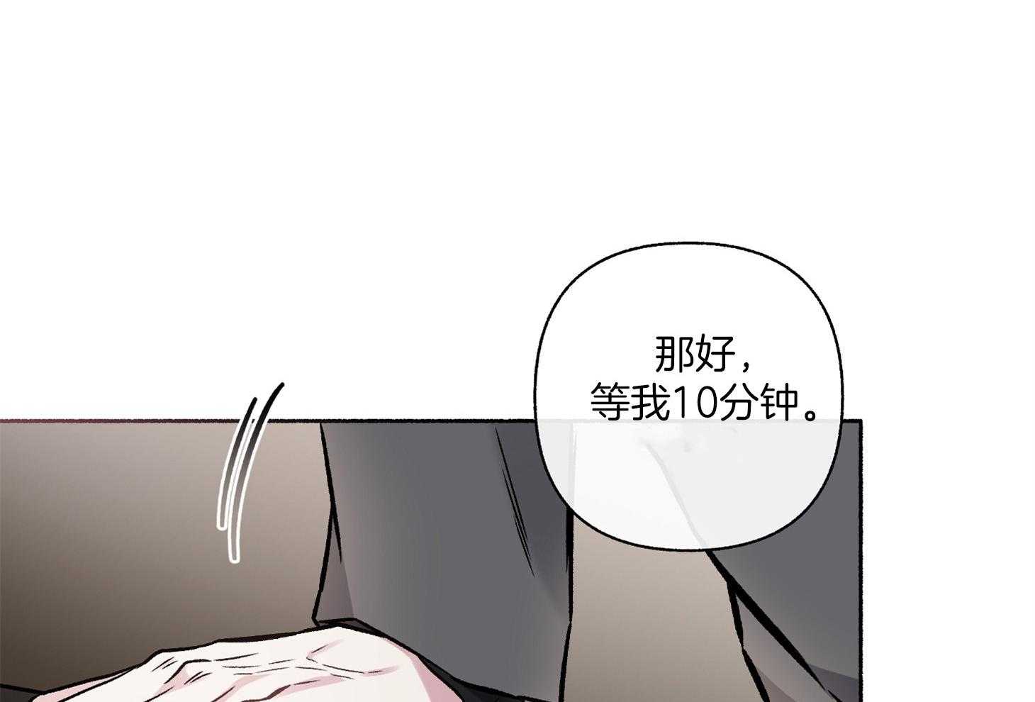 第105话_好眼熟（番外）51