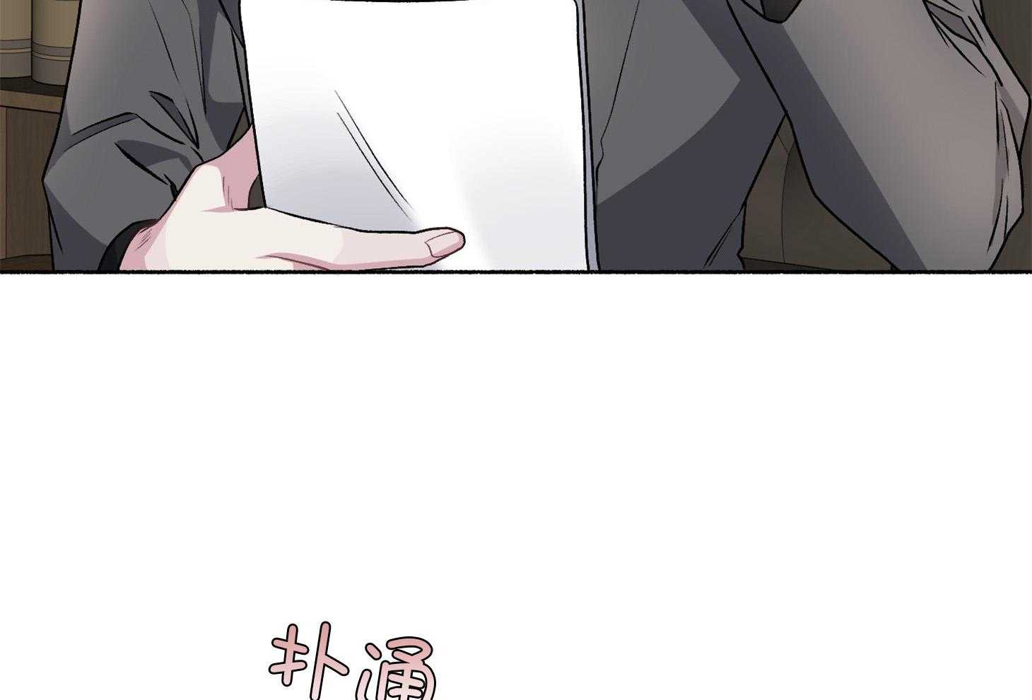 第105话_好眼熟（番外）57