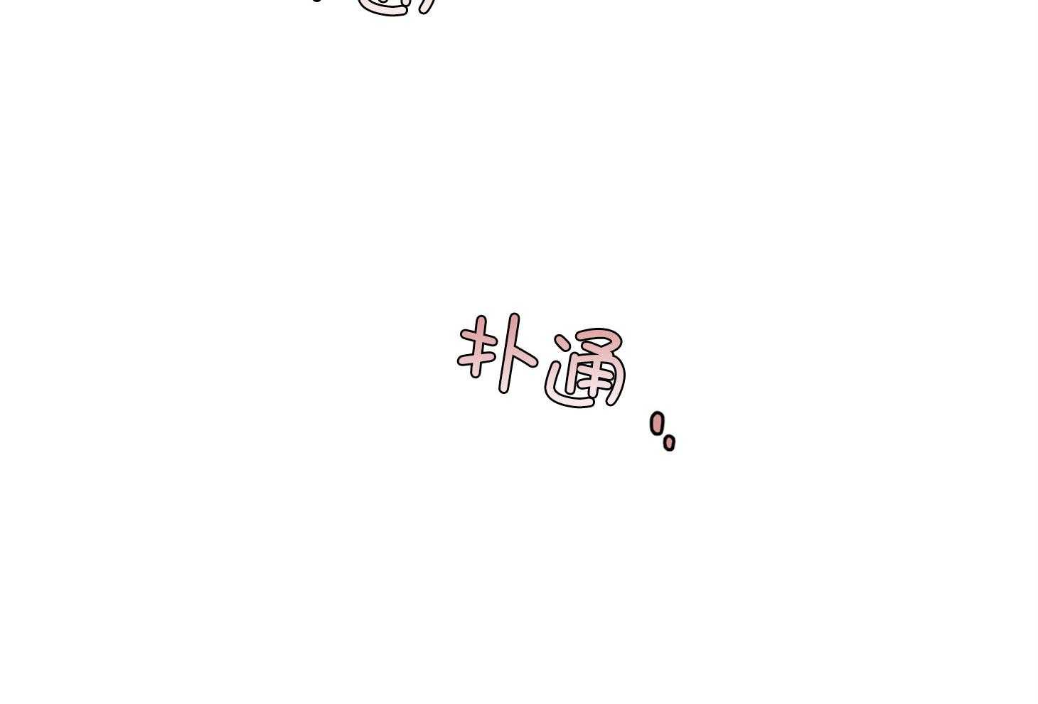 第105话_好眼熟（番外）58