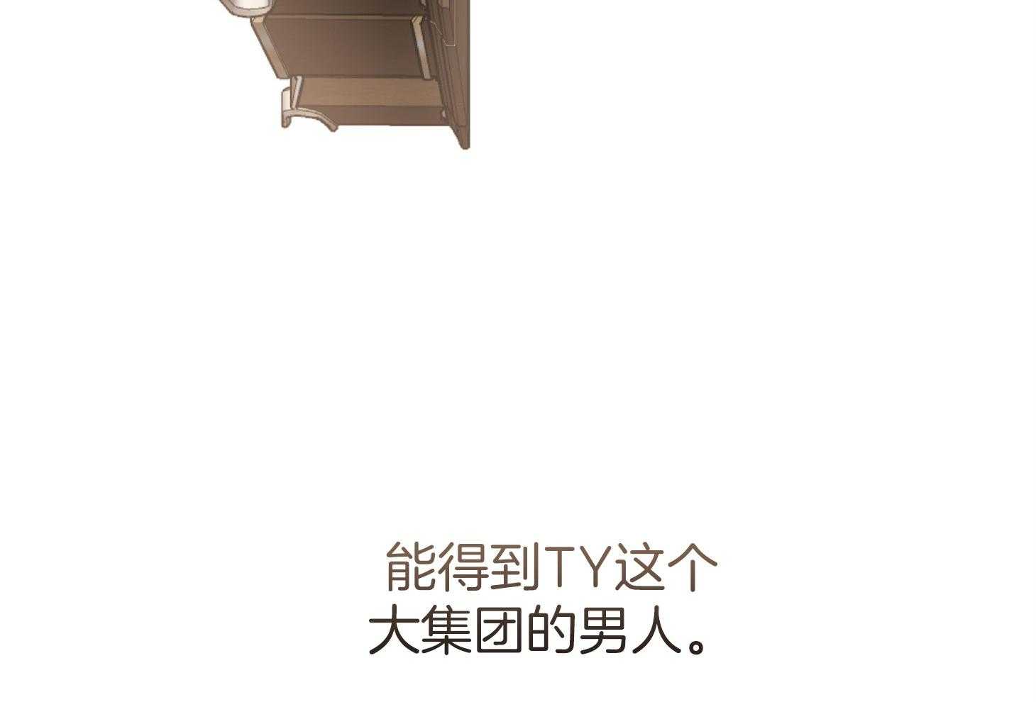 第105话_好眼熟（番外）62