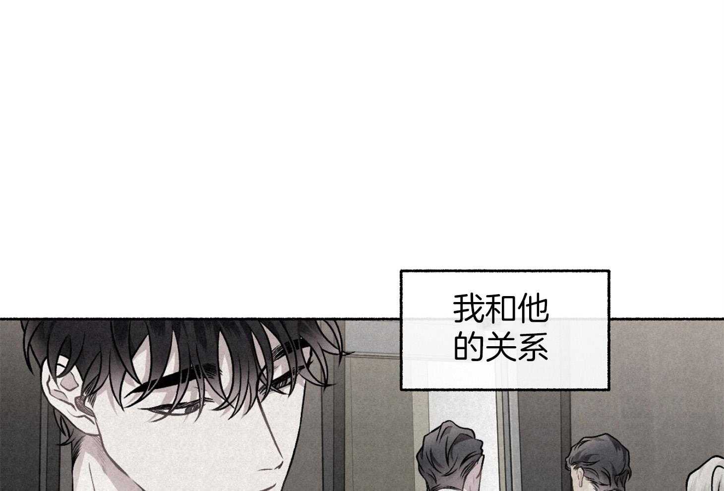 第105话_好眼熟（番外）65