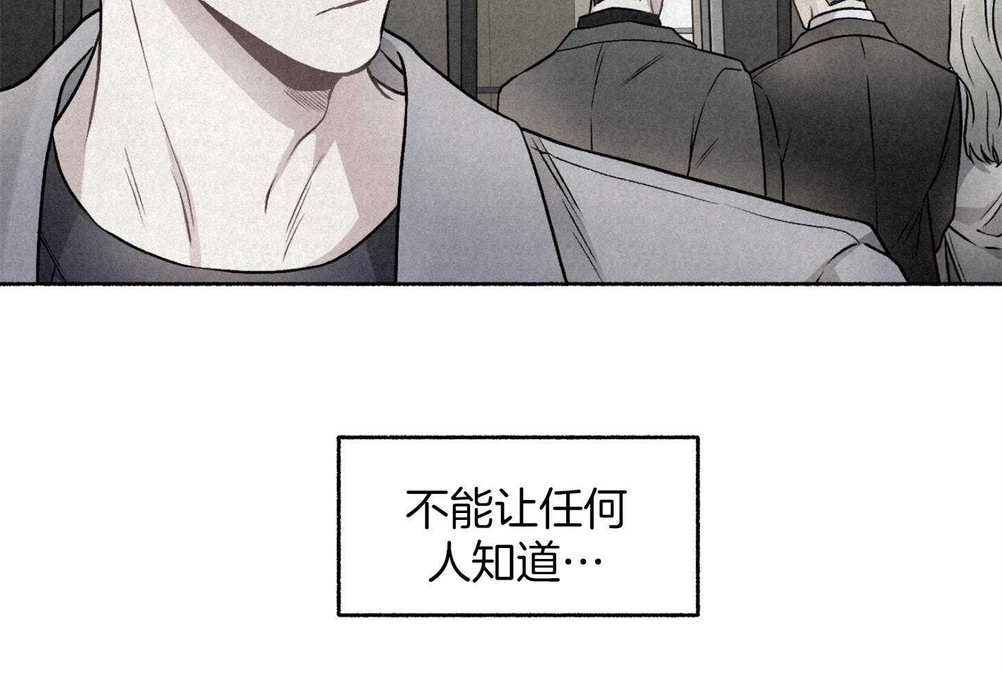 第105话_好眼熟（番外）66