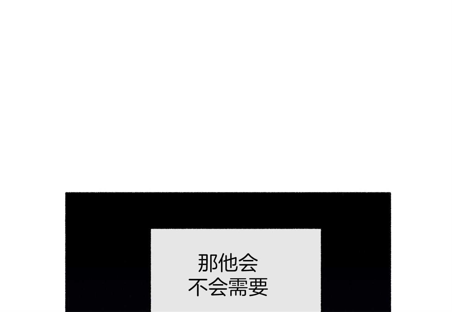 第105话_好眼熟（番外）67