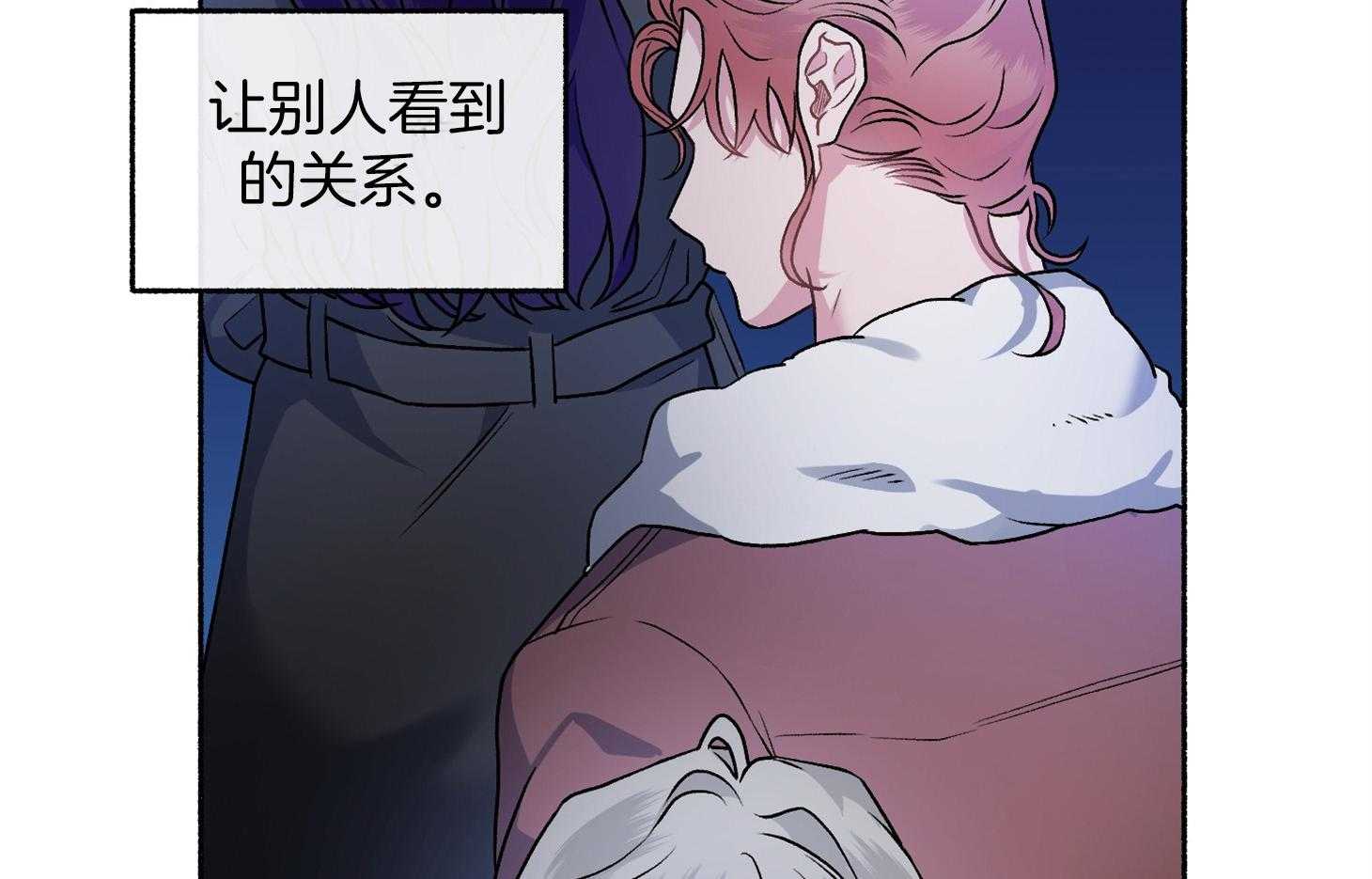 第105话_好眼熟（番外）69