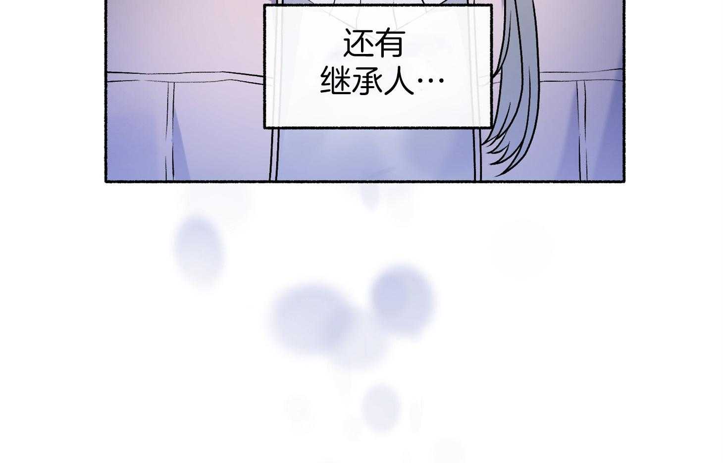 第105话_好眼熟（番外）71