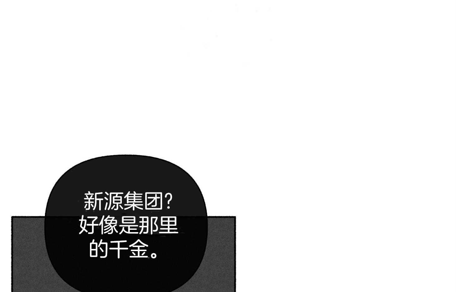第105话_好眼熟（番外）74
