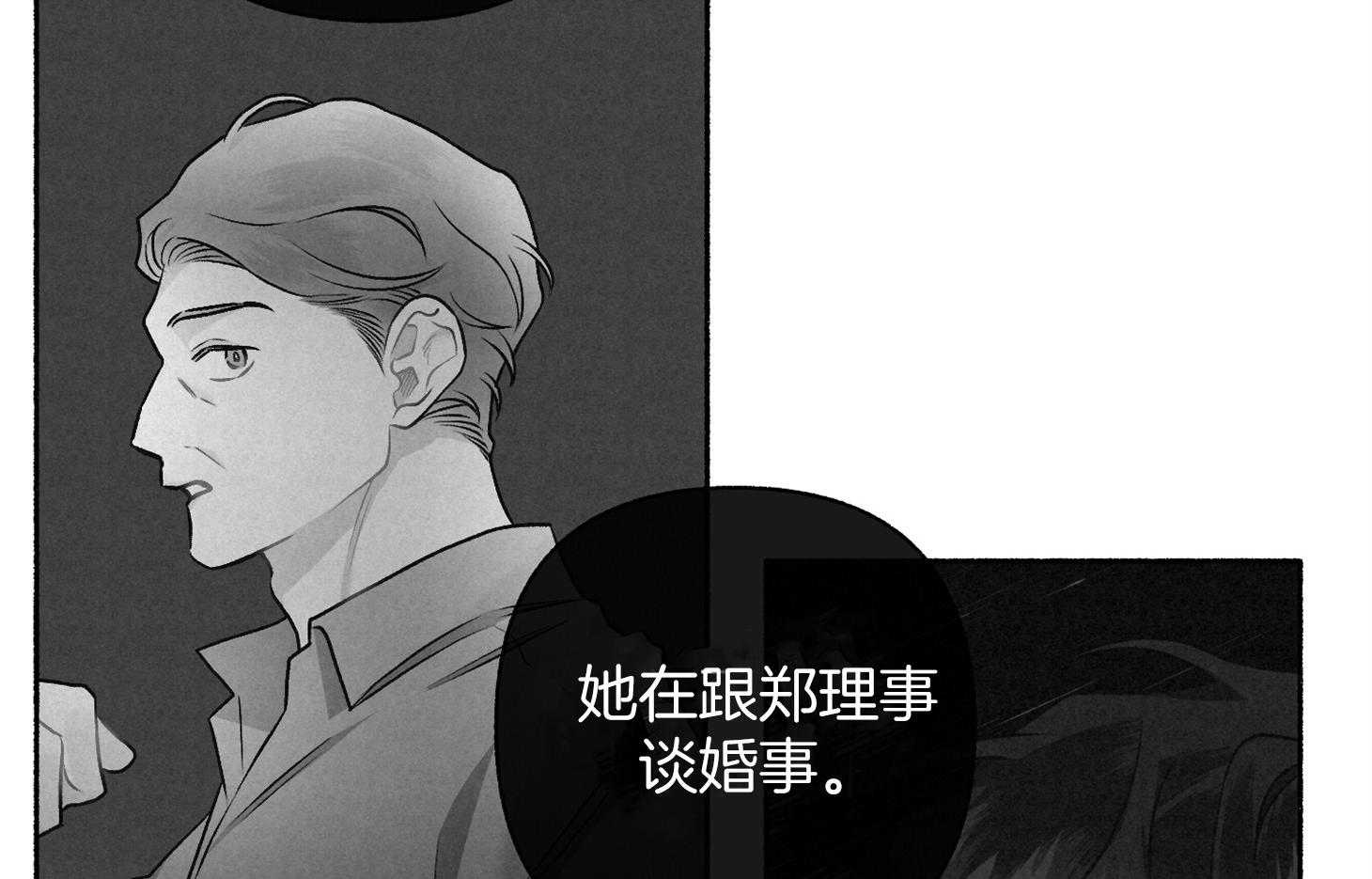 第105话_好眼熟（番外）75