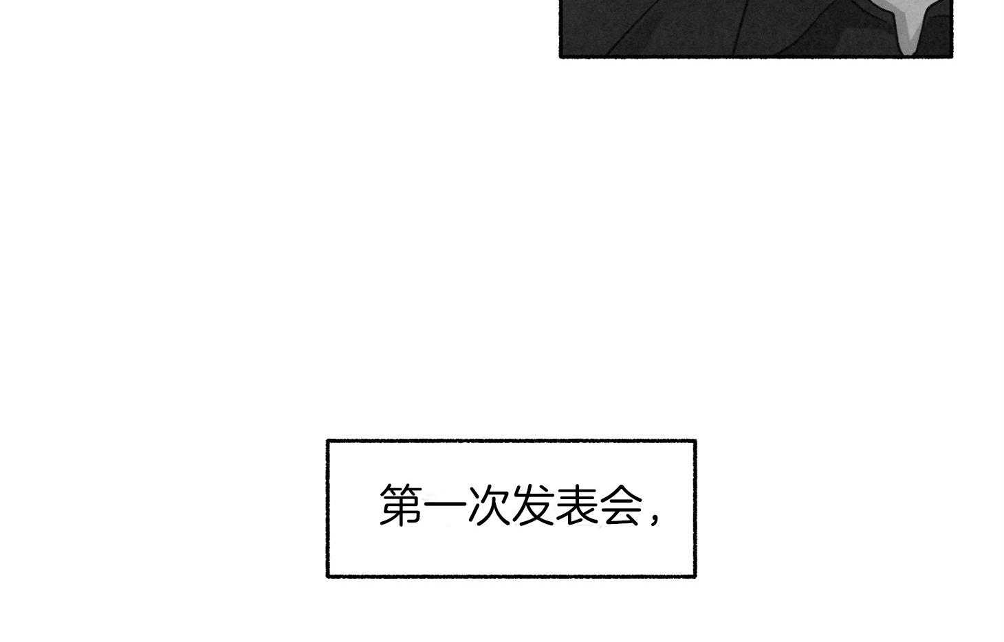 第105话_好眼熟（番外）77