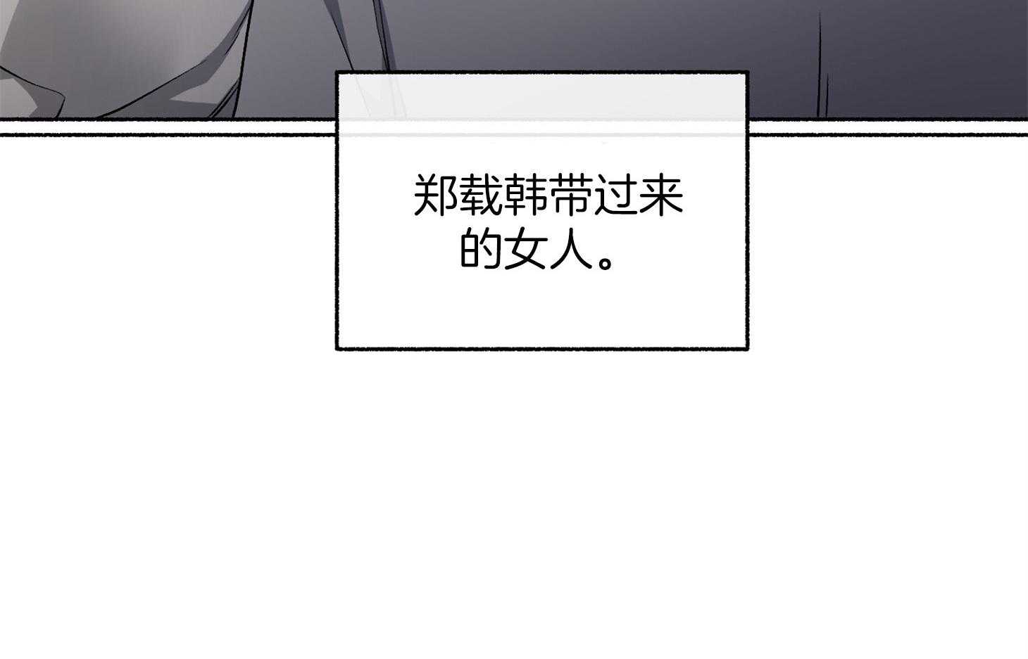 第105话_好眼熟（番外）80