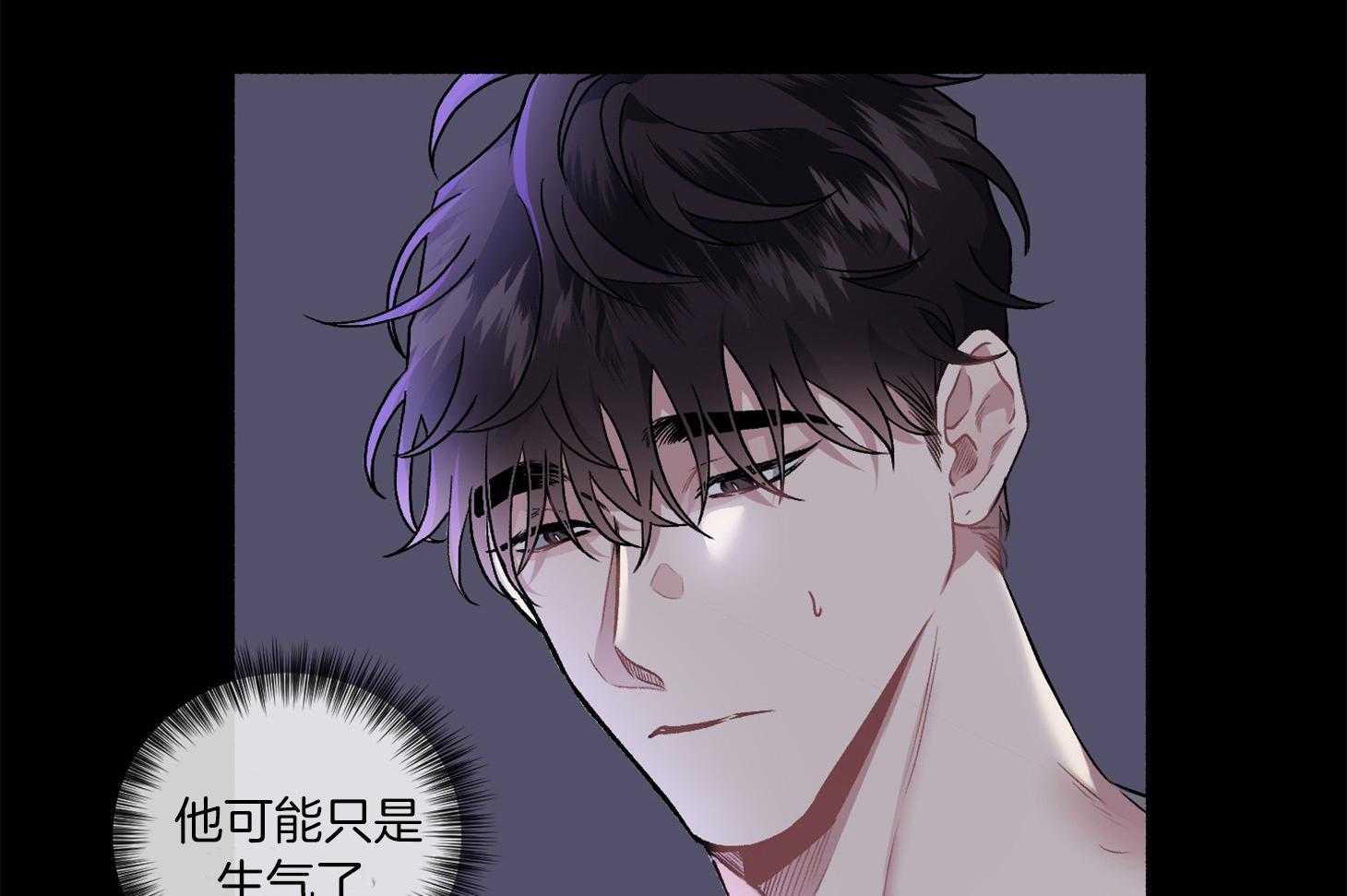第104话_自私的赎罪（番外）10