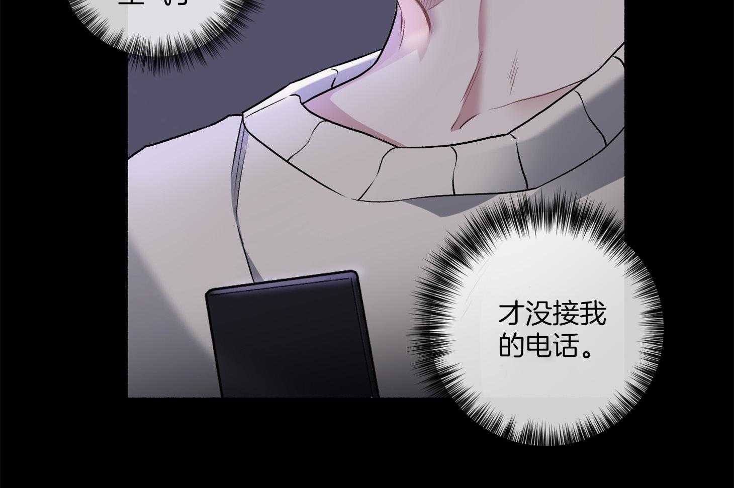 第104话_自私的赎罪（番外）11