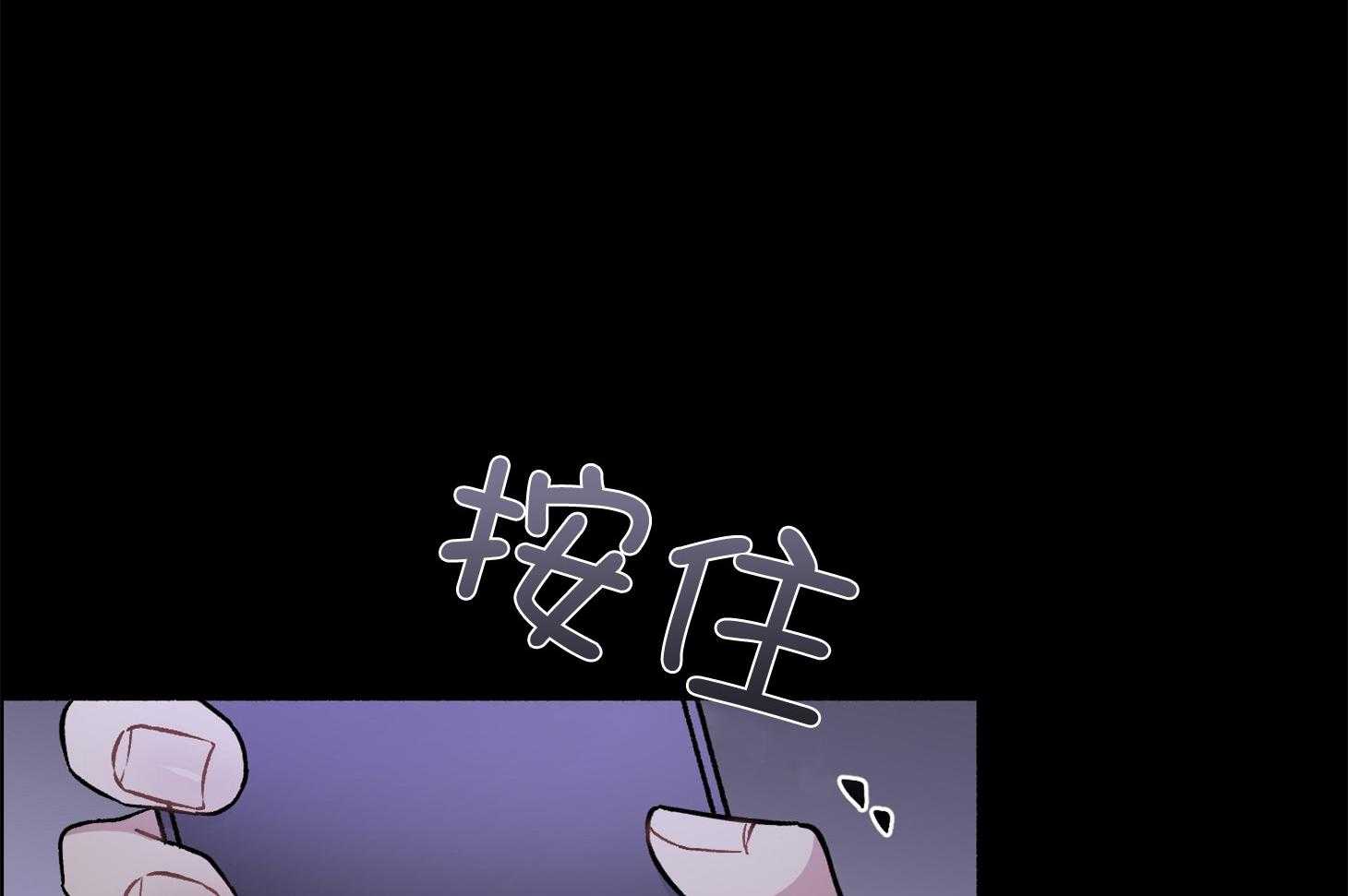 第104话_自私的赎罪（番外）12