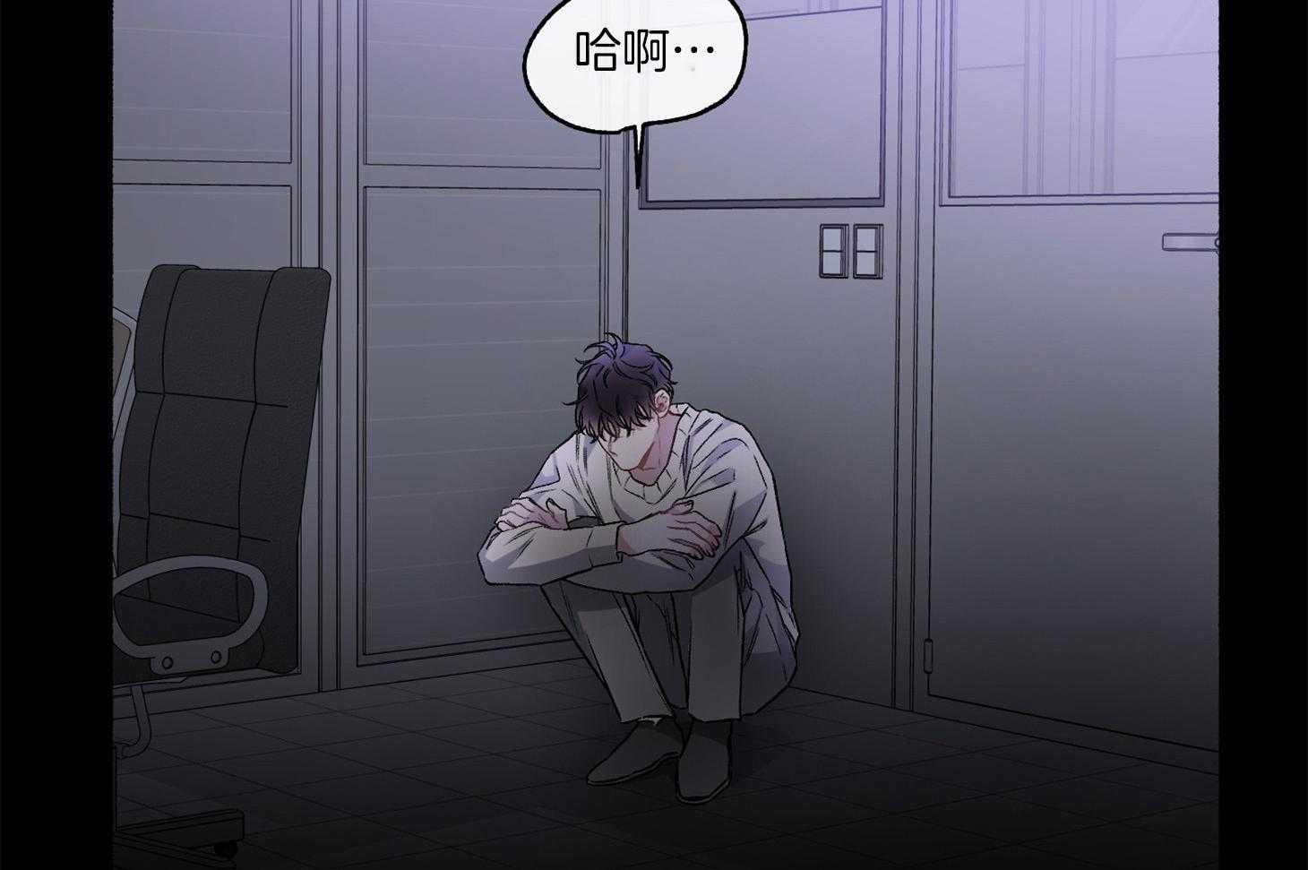第104话_自私的赎罪（番外）14
