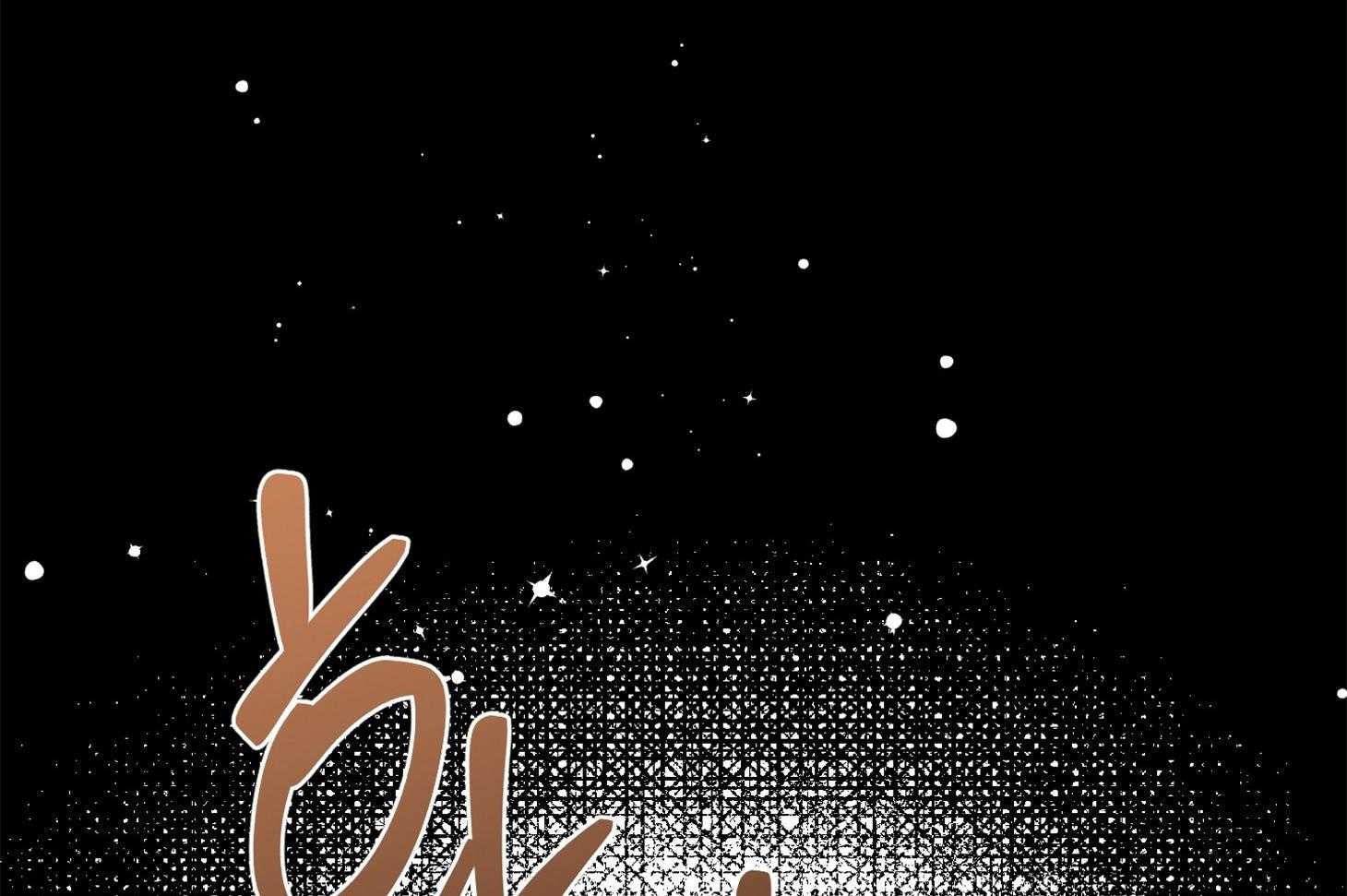 第104话_自私的赎罪（番外）17