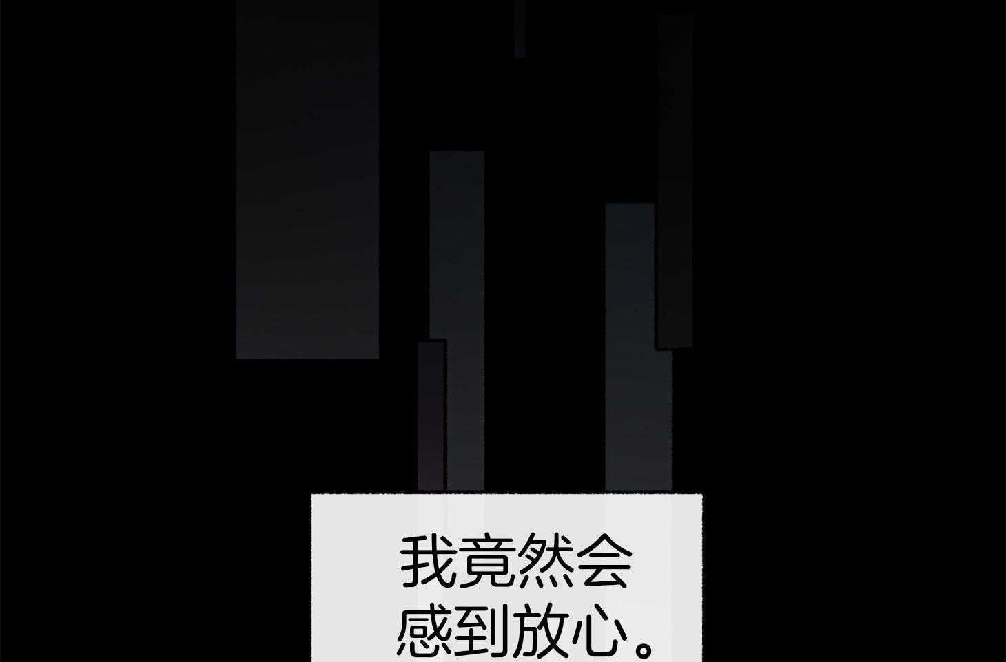 第104话_自私的赎罪（番外）29