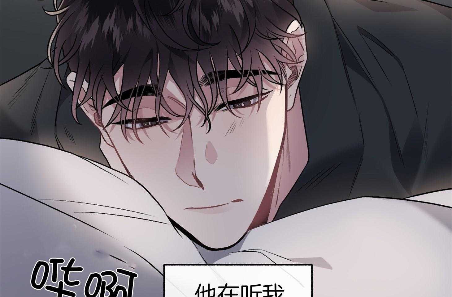 第104话_自私的赎罪（番外）31
