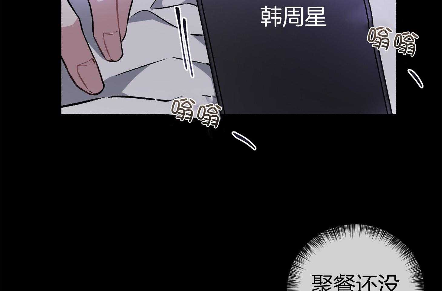 第104话_自私的赎罪（番外）41