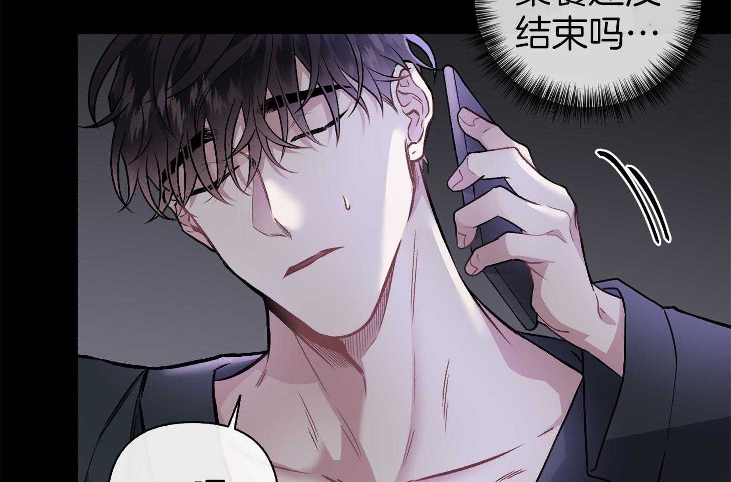 第104话_自私的赎罪（番外）42