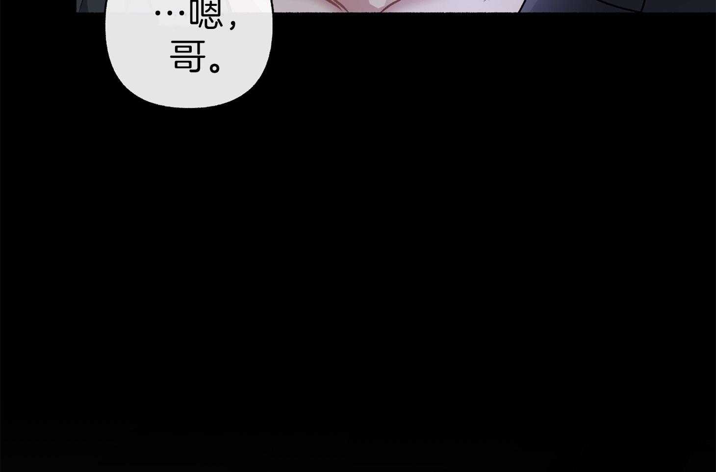 第104话_自私的赎罪（番外）43