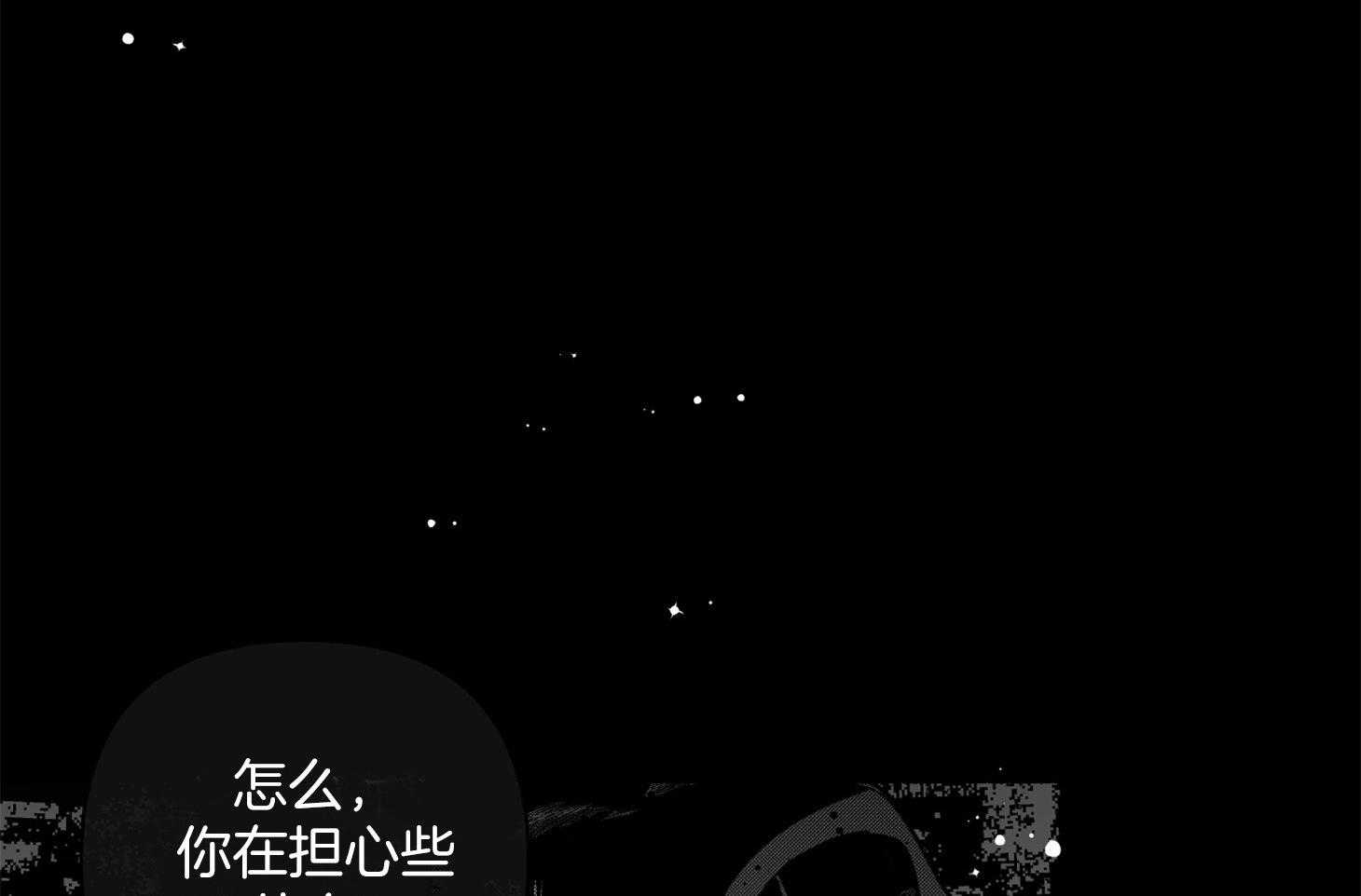 第104话_自私的赎罪（番外）47