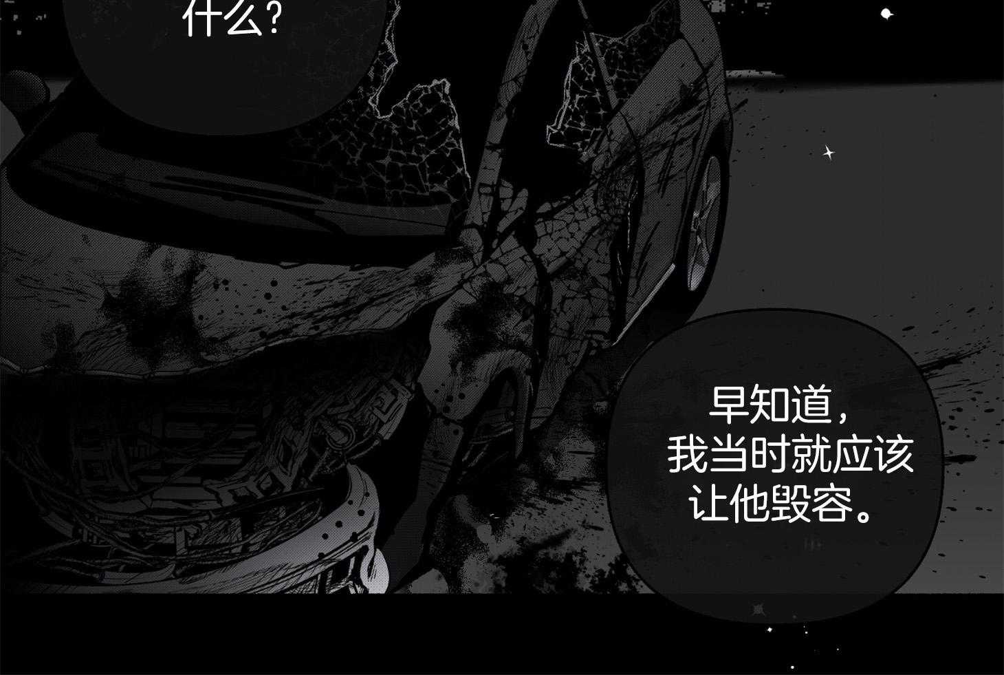 第104话_自私的赎罪（番外）48