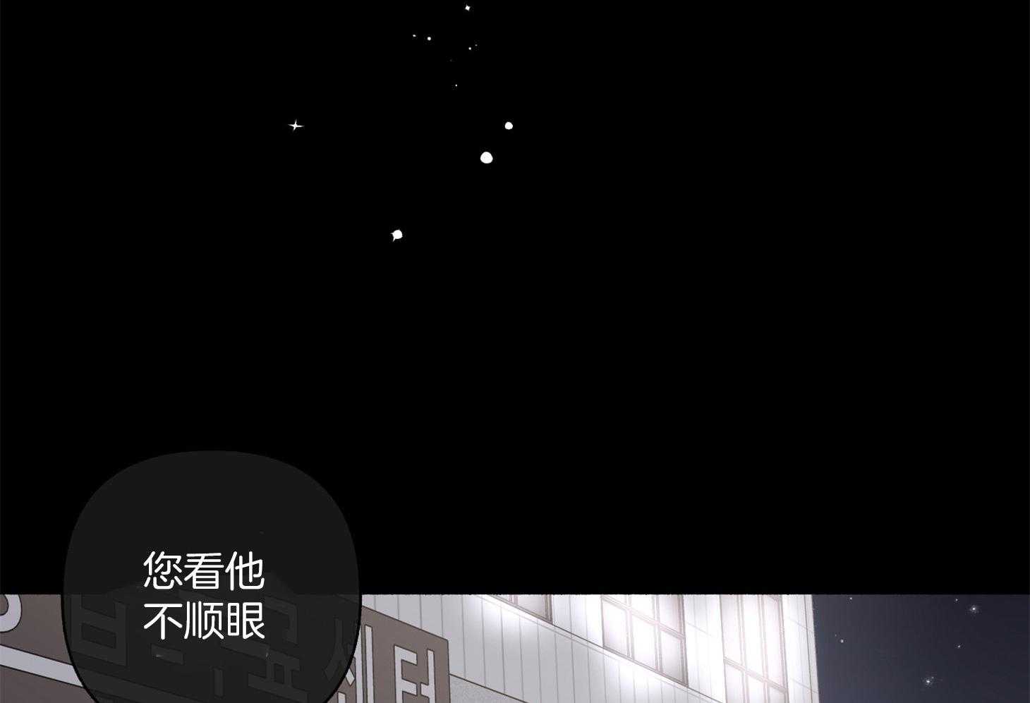 第104话_自私的赎罪（番外）50