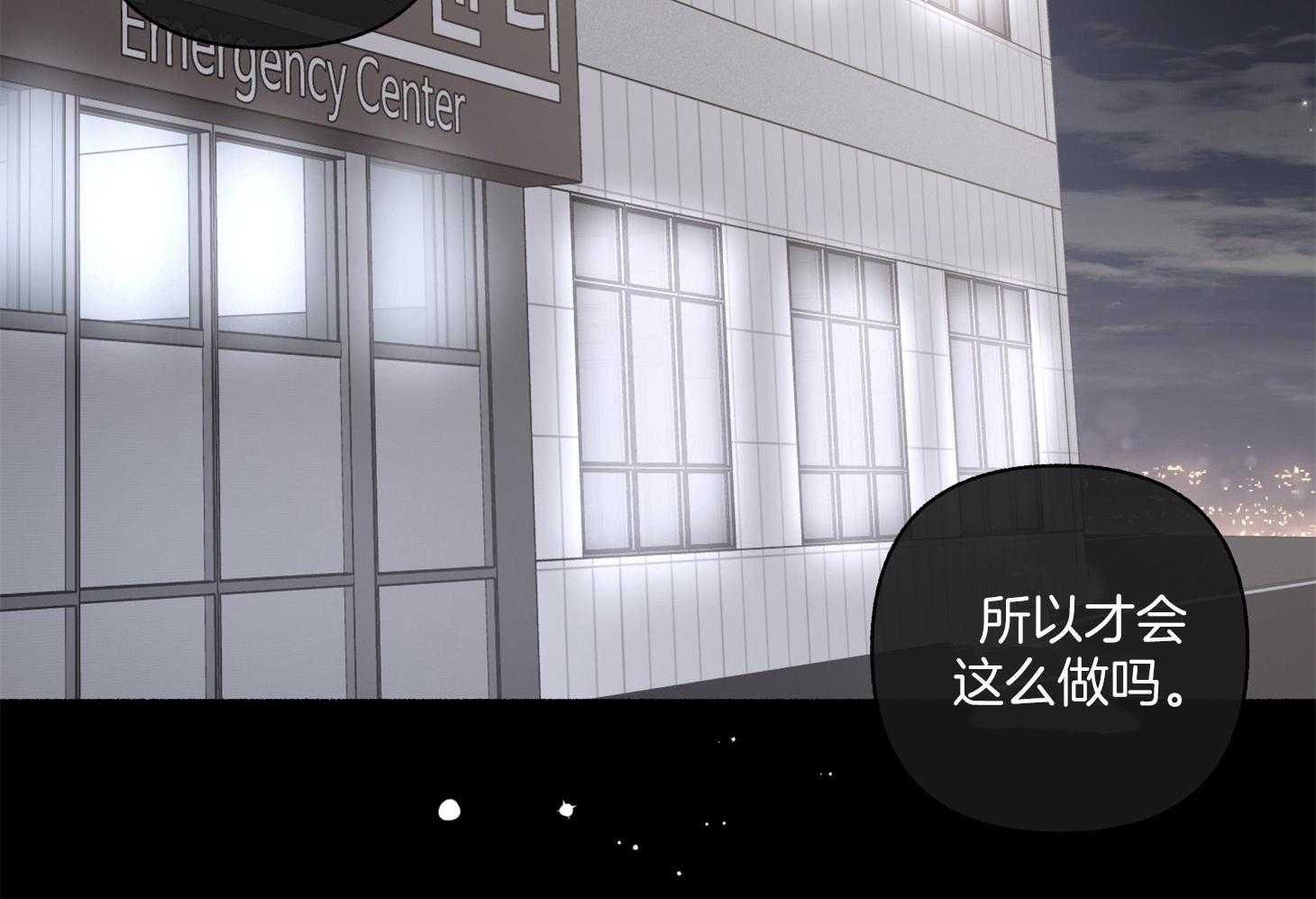 第104话_自私的赎罪（番外）51