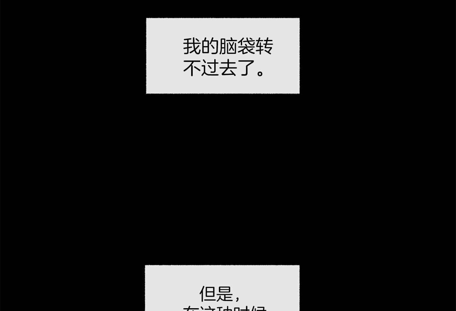 第104话_自私的赎罪（番外）56