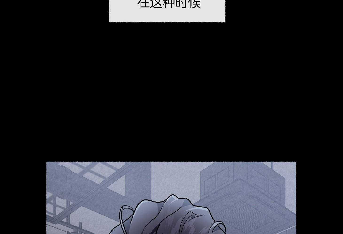第104话_自私的赎罪（番外）57
