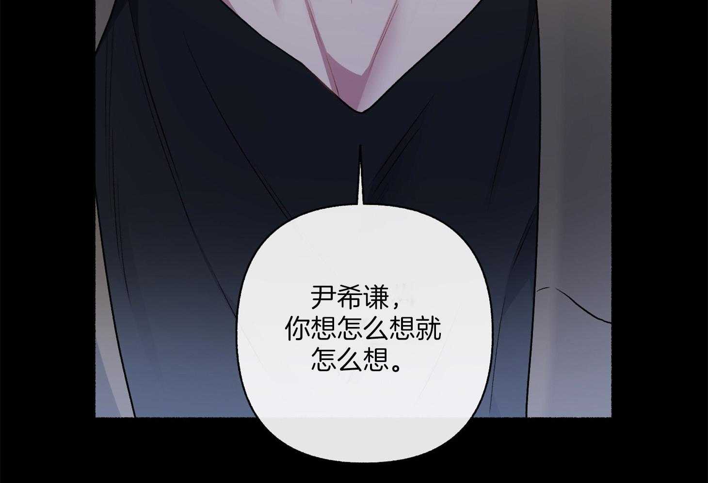 第104话_自私的赎罪（番外）59