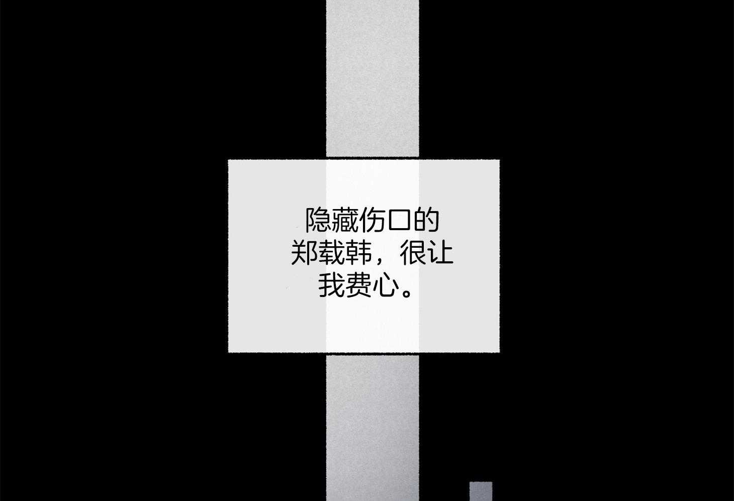 第104话_自私的赎罪（番外）61