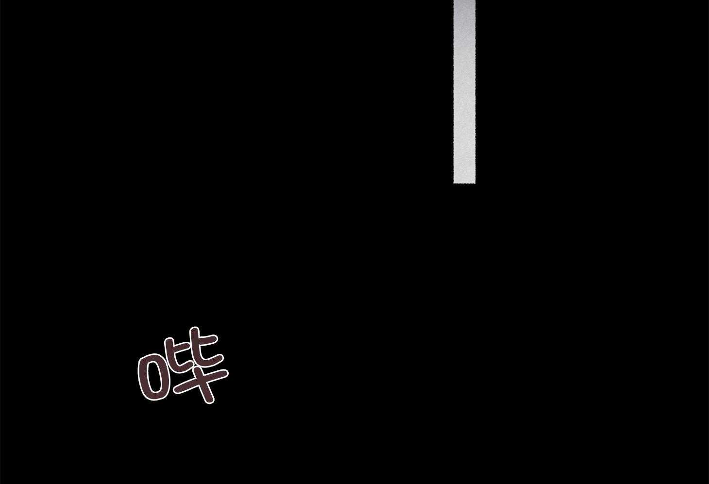 第104话_自私的赎罪（番外）63