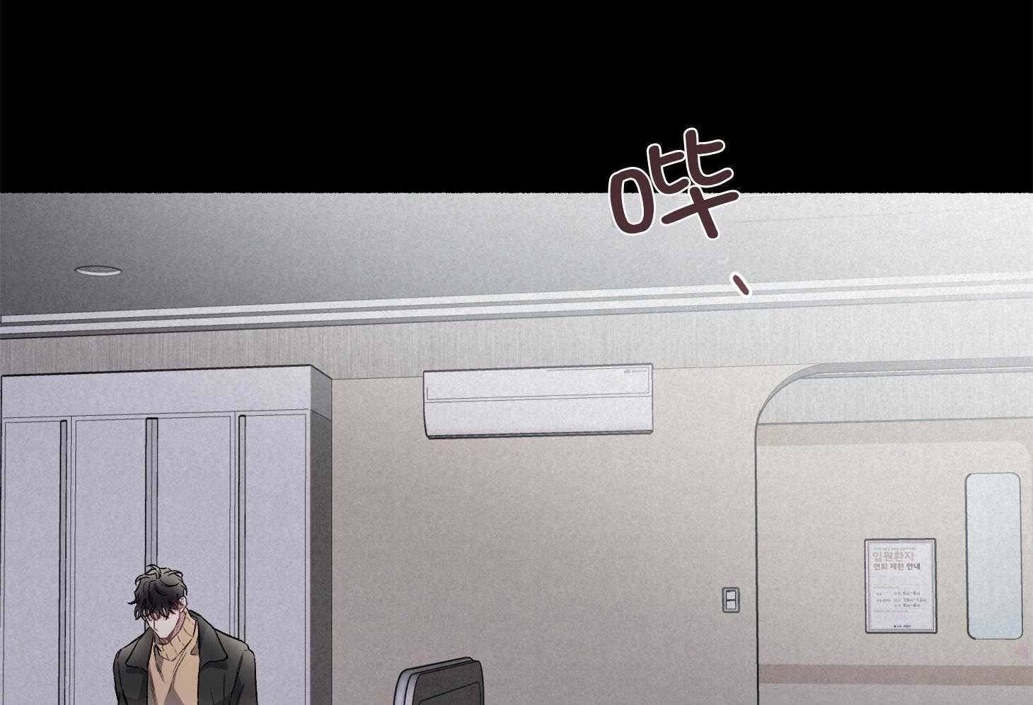 第104话_自私的赎罪（番外）64