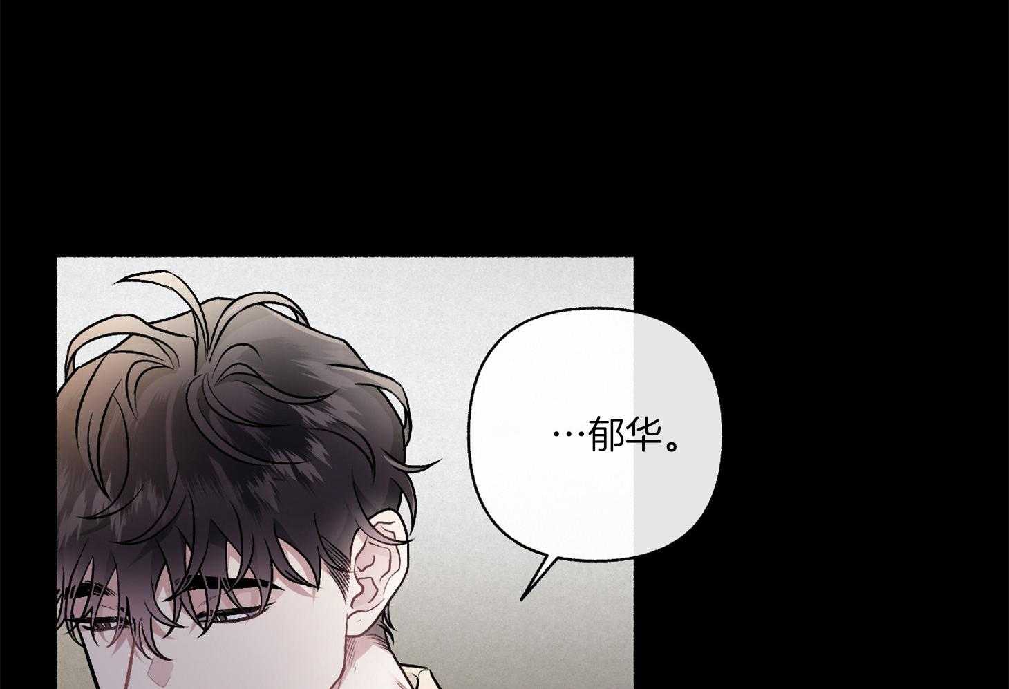 第104话_自私的赎罪（番外）66