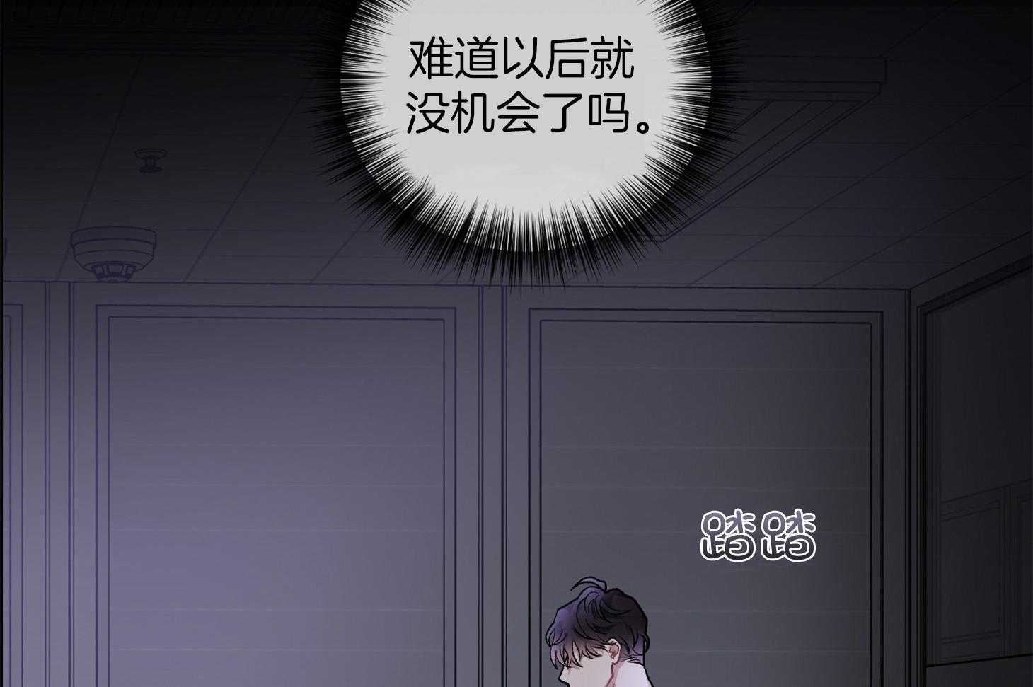 第104话_自私的赎罪（番外）7