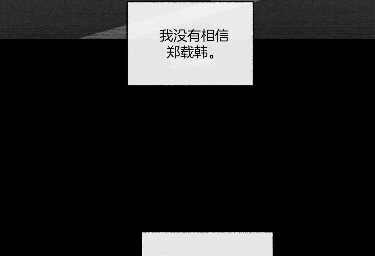 第104话_自私的赎罪（番外）71
