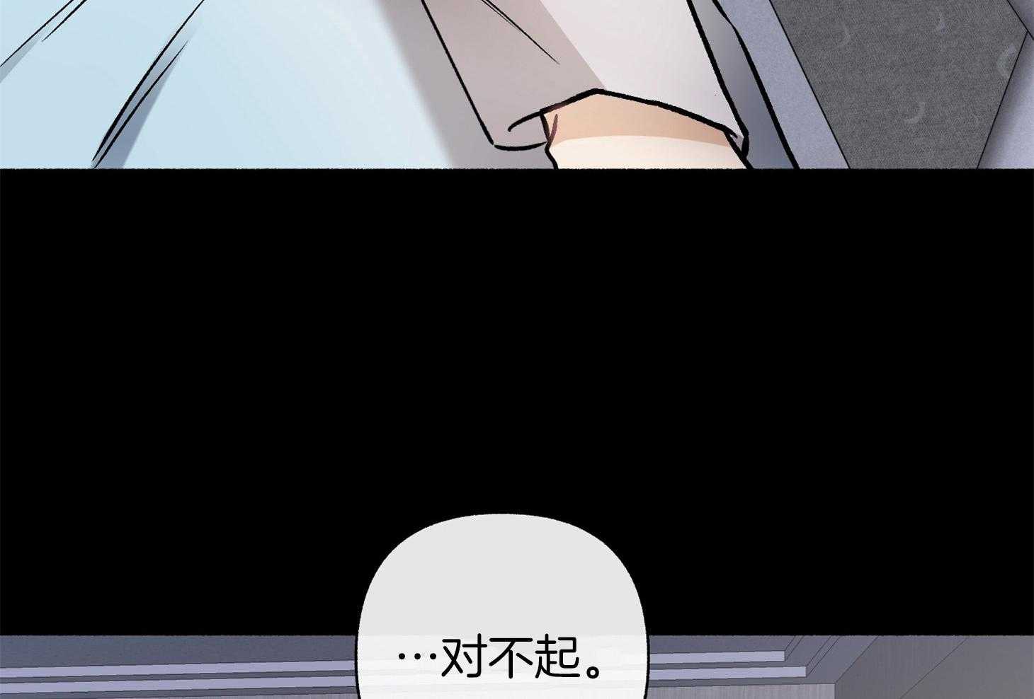 第104话_自私的赎罪（番外）73