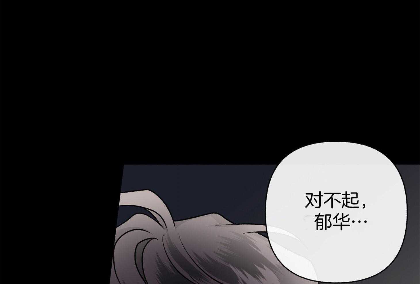 第104话_自私的赎罪（番外）77
