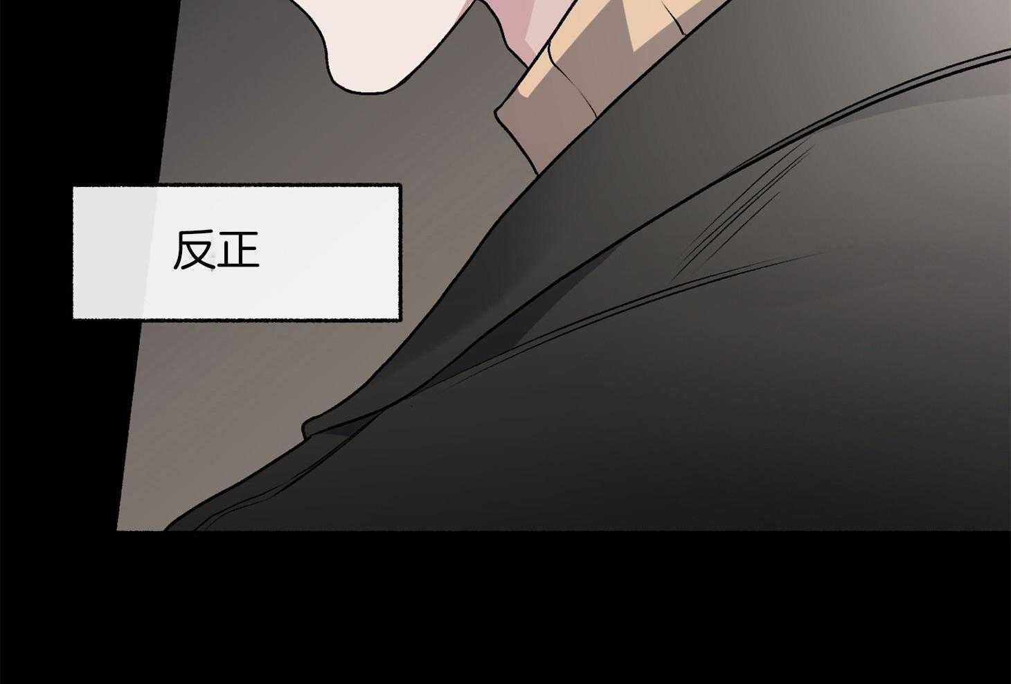第104话_自私的赎罪（番外）79